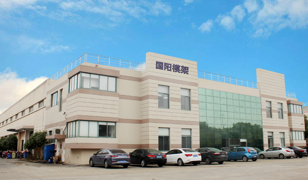 Suzhou Guoyang Mold Co., Ltd.